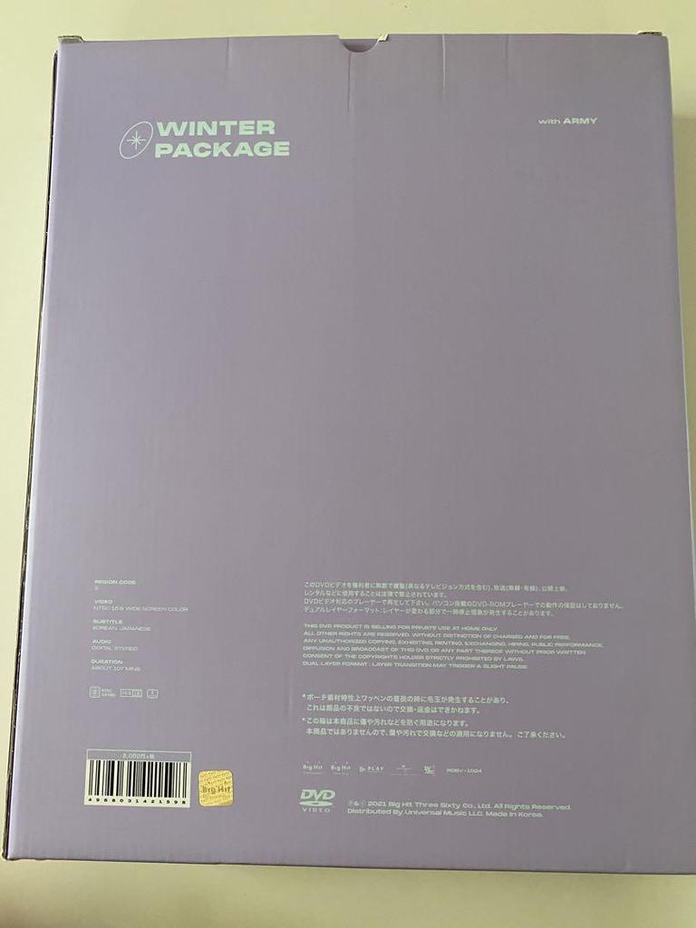 [USED] BTS WINTER PACKAGE with DVD