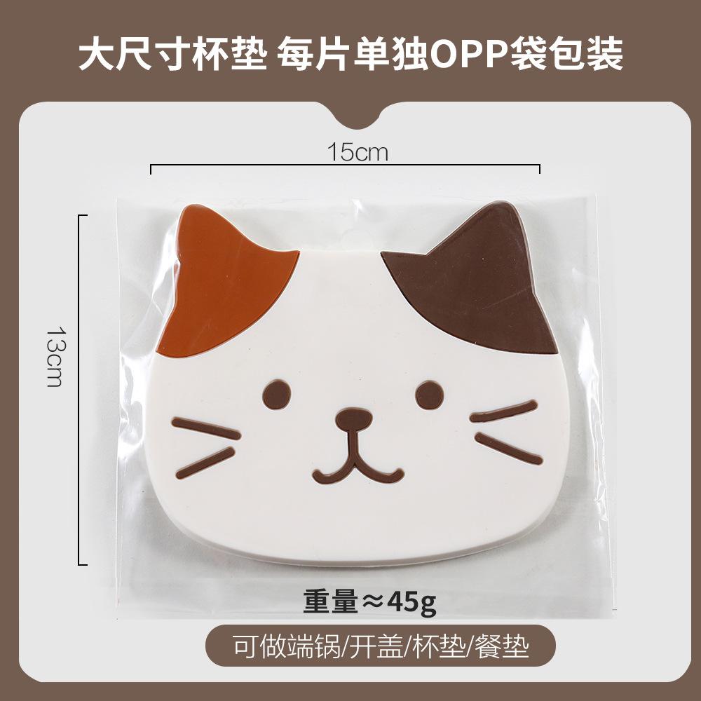 Cat Cute Coaster PVC Non-slip and Anti-scalding Mat, Bowl Mat, Silicone Tea Coaster, Thermal Insulation Mat, Placemat