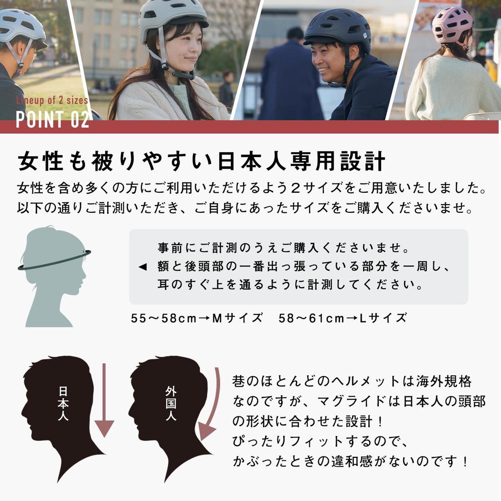 Mag Ride Bicycle Helmet for Adults and SG City Road Cycling Impact Cycling Helmet for City Horse Adjustable with and Matte Women, Certified, Helmet,