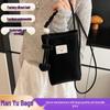 2025 Minimalist Korean Crossbody Phone Bag - Lightweight, Versatile, Small Square Design