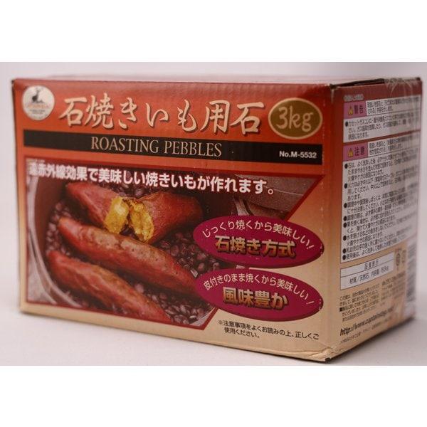 Captain Stag Captain Stag M 5532 [stone For Baked Sweet Potato  3kg ]