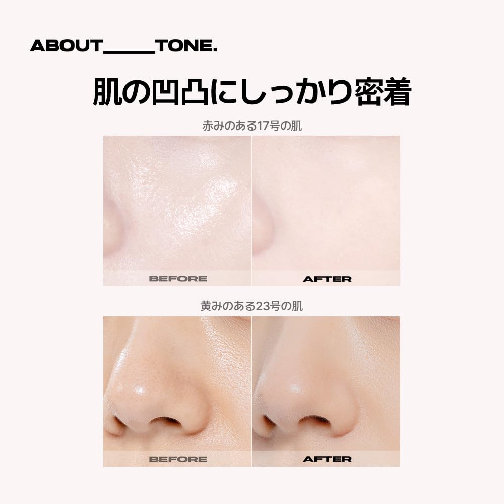 [ABOUT TONE] Blur Powder Pact #03 Natural 9g Powder Makeup Prevents Makeup Smudges and Shine, Face Powder, Cool and Warm Skin Tones