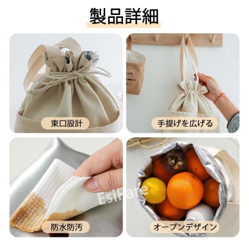 EsiFare Insulated Lunch Bag, Insulated Lunch Bag, Picnic Bag, Large Capacity, Unisex, Perfect for Commuting, School, Camping, and Outdoor Activities,