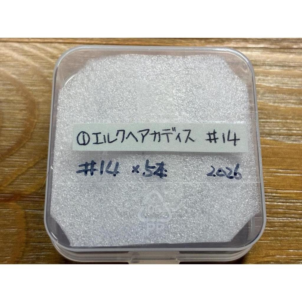Used Miyagikebari 2026 Elk Hair Caddis (# 14 X 5 Pieces)