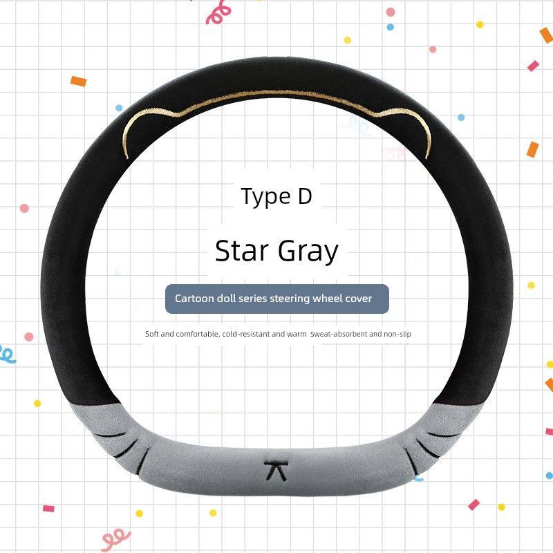 

Applicable to Chery Small Ant EQ1 Car Steering Wheel Cover 2024 New Arrival EQ1 Special Short Plush Heattech Handle Cover Winter 2462 Velvet Cartoon Cat-Star Gray-D Shape