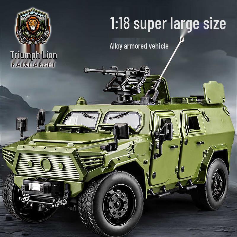 Triumph Lion Warrior 1:18 Armored Military Vehicle Model