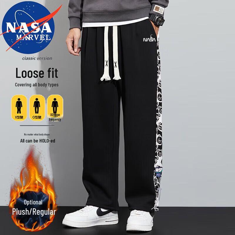 NASA MARVEL Men's Casual Sports Jogger Pants