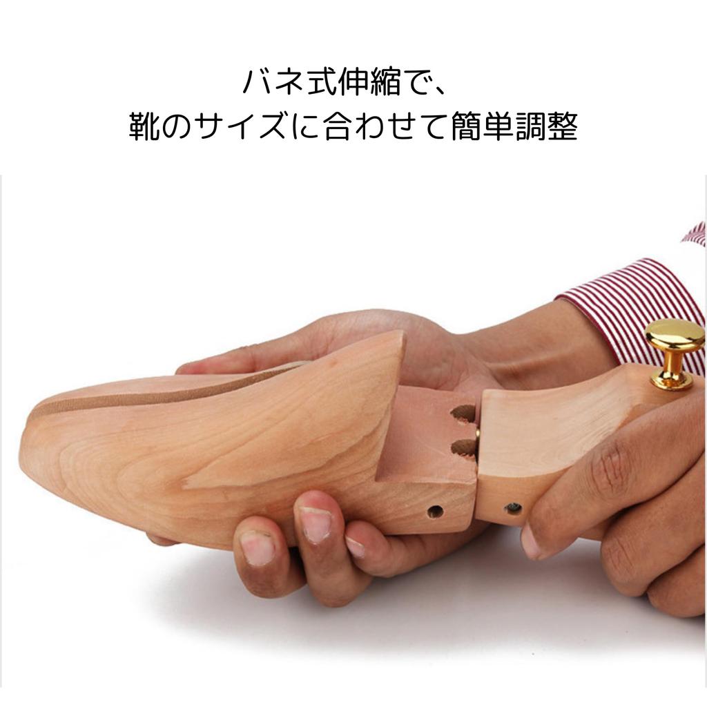 NASSIA Wooden Shoe Prevents Shoe Shape Maintains Wooden Shoe High Quality Tree, Change, Shape, (Sizes 41/42 (25.5-26.0))