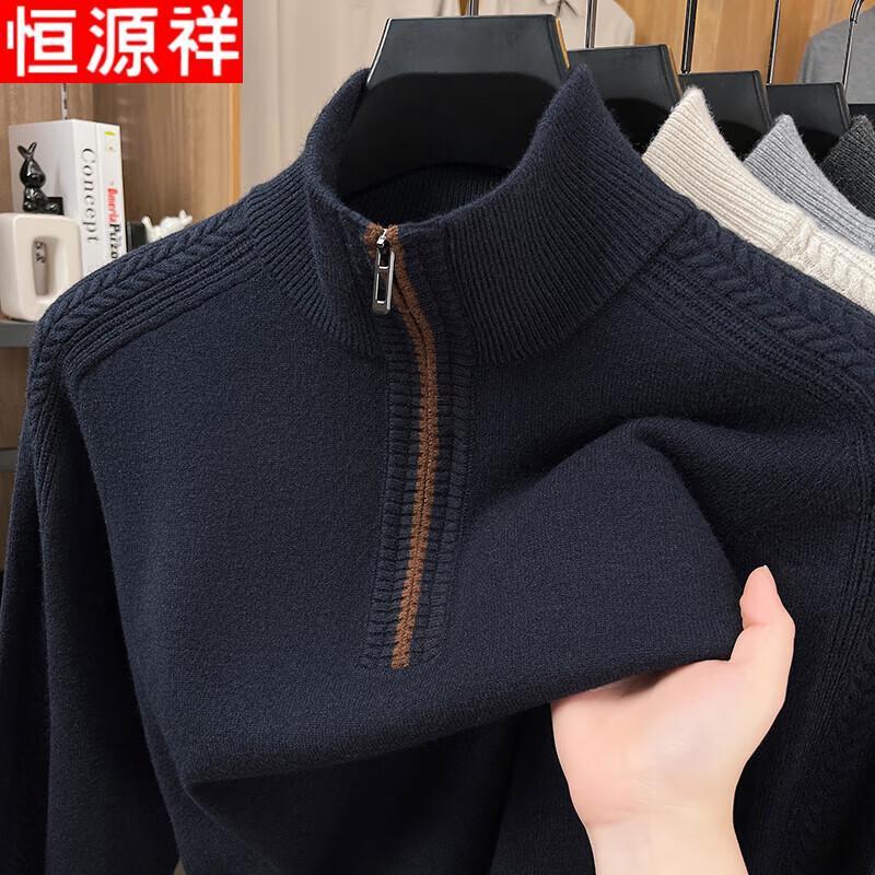 

Hengyuanxiang Men s Half-Zip High-Neck Sweater M