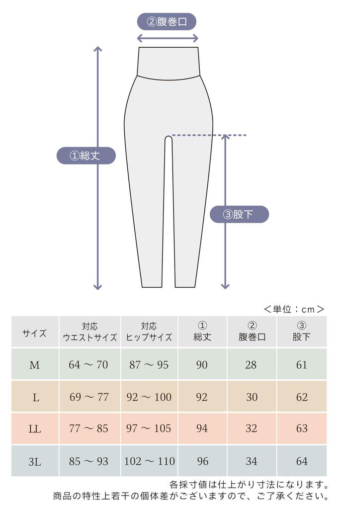 Recovery Leggings totonou IFMC Cotton Belly Warmer Stomach Support Bottoms Cotton Recovery Wear Improves Blood Circulation and Hot Springs [repose