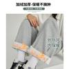 Banana Pants Women's Wide-leg Pants Sweatpants Fleece Pants Sweatpants Autumn and Winter Straight-leg Pants Mopping Pants Women's Pants