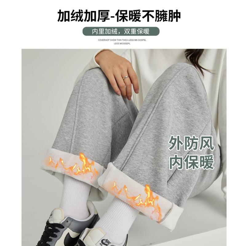 Banana Pants Women's Wide-leg Pants Sweatpants Fleece Pants Sweatpants Autumn and Winter Straight-leg Pants Mopping Pants Women's Pants