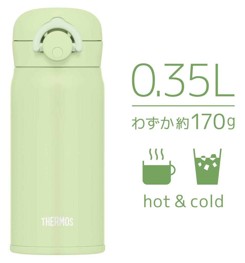 Thermos Vakuumisoliert Tragbarer PSC Becher, 350ml, Pistazie, JNR-353
