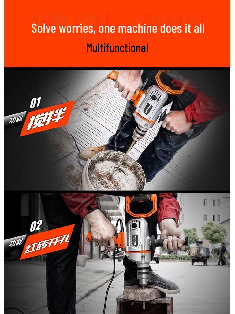 Nai Er Hui High Power Multi-functional Electric Mixer for Paint, Putty, Cement, and Mortar