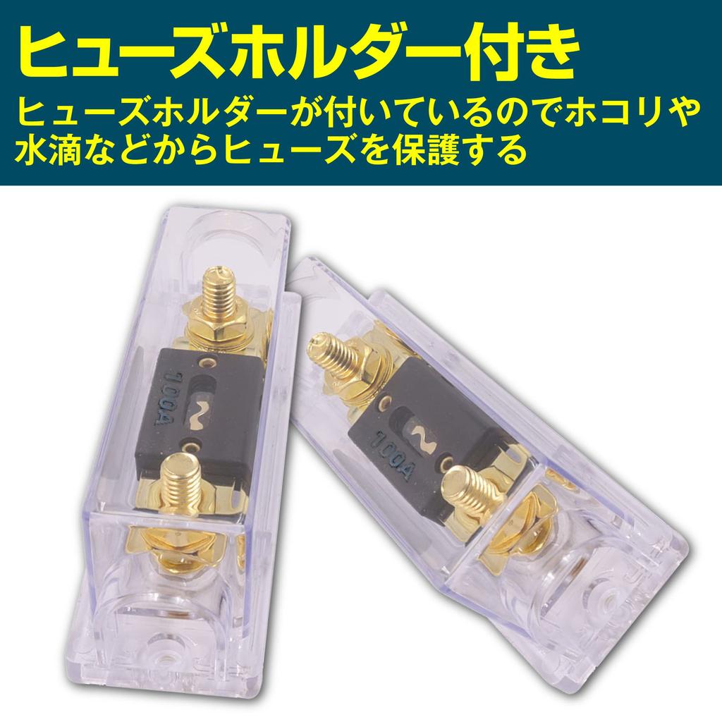 DAIVARNING ANL Fuse with Fuse Holder, Car Audio, Approx. 100A, Set of 4