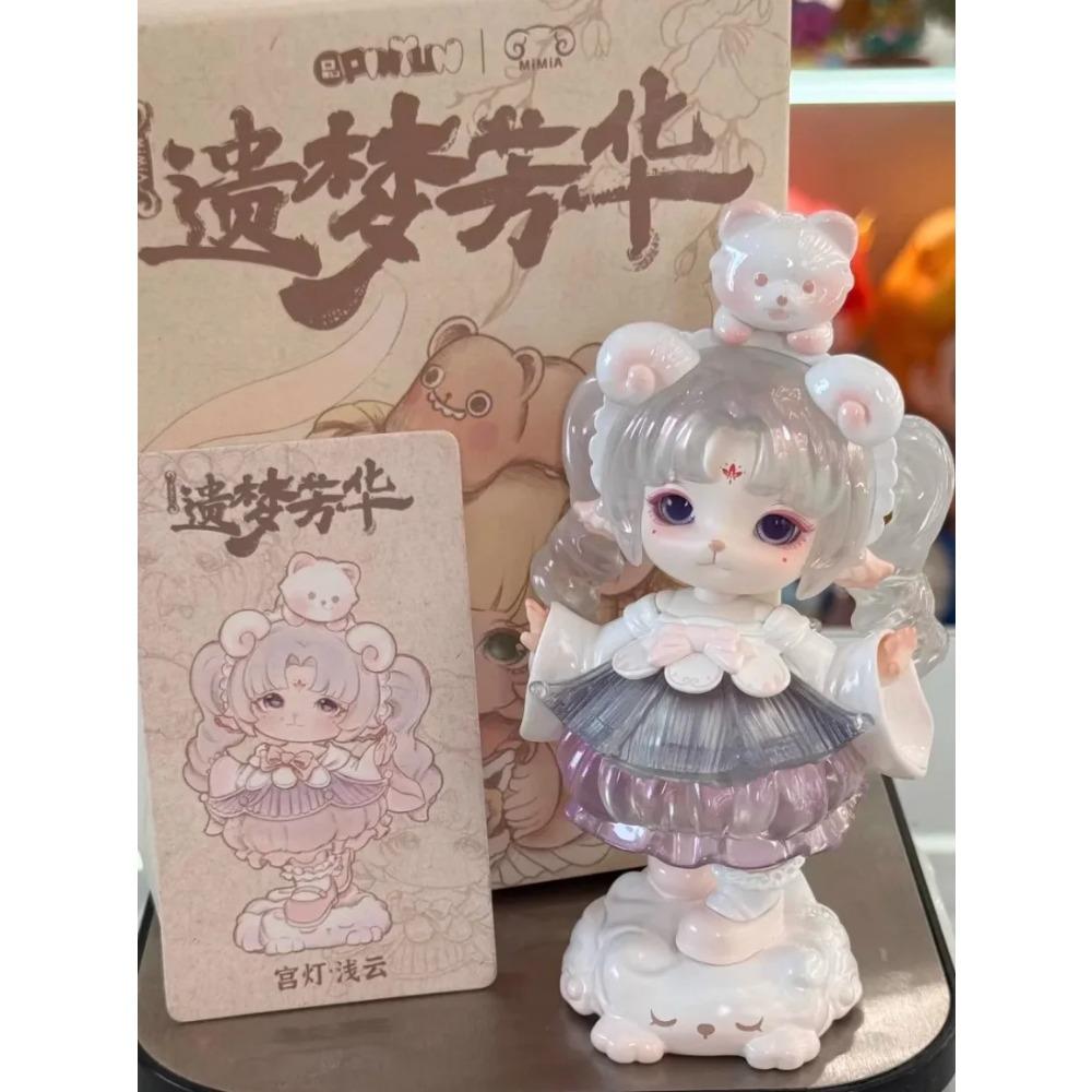Fourth Generation Legacy Dream Fanghua Handmade Trendy Doll Ornament Blind Box Girl Gift By Pin Yun Cultural Creative