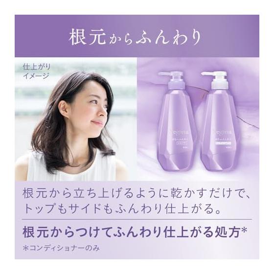 Segreta Shampoo, Soft from the Roots, Refill