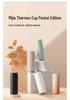 Teacher's Day Gift Set: Practical Xiaomi Thermos Cup - Perfect Appreciation Souvenir for Kindergarten Female Teachers