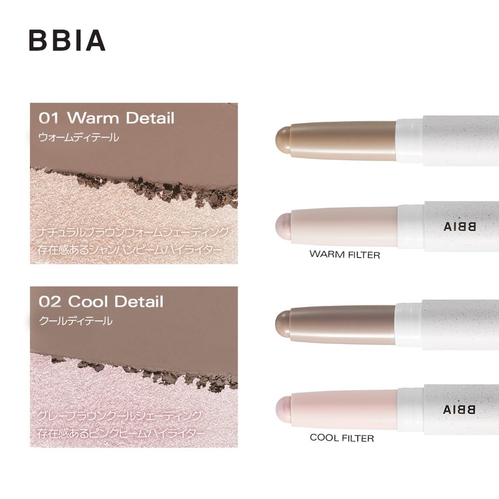 [BBIA] Last Contour Stick [AI Edition] #02 Cool Detail 1.2g (Cool Summer, Warm Autumn) Shading, Nose Contour, 2-in-1, Natural Highlight, Korean Beauty