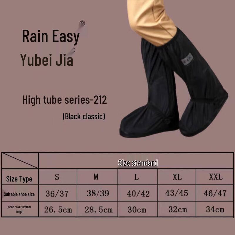 Wear-Resistant High-Top Outdoor Rain Shoe Cover
