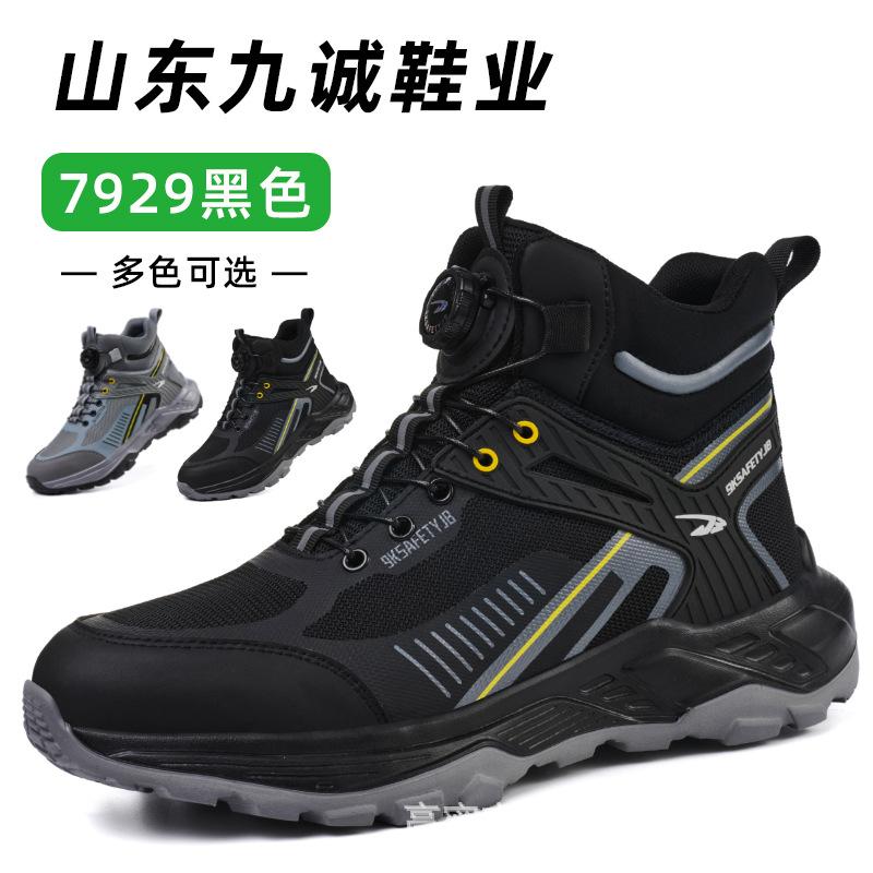 High-top four-season shoes for men, steel-headed wear-resistant safety shoes, construction anti-piercing work shoes