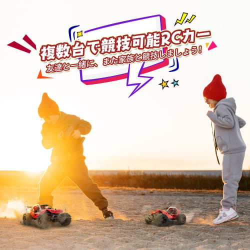 DEERC 1/22 Scale Remote Control Off-Road Remote Control Car for Kids, 2.4GHz Speed, 20km/h, Perfect as a Birthday Gift, Preschool Entrance Ceremony Gi