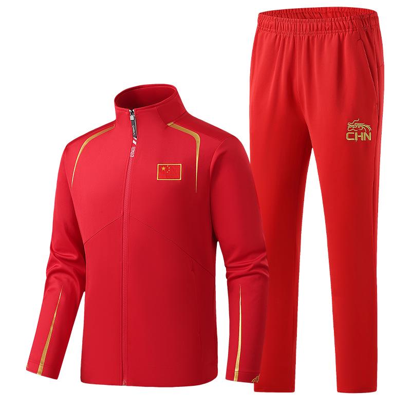 Custom Chinese Team Sportswear for Spring/Autumn - Sports Events, Award Ceremonies, Wushu Competitions, Training 3XL-180