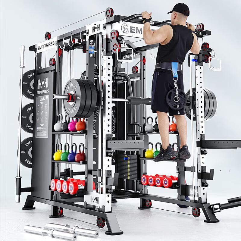 Yimai EM938E Deluxe All-in-One Smith Machine Gym