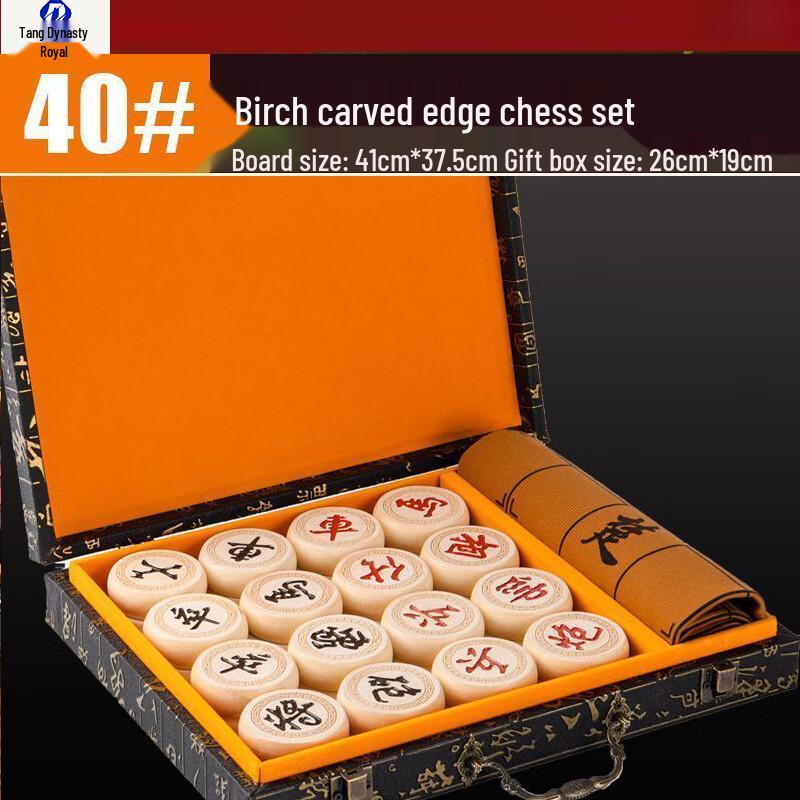 Tang Dynasty Imperial Wooden Chinese Chess Set