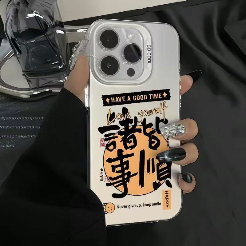 Everything goes well with the new model, suitable for iphone17 mobile phone case Apple 16promax/14 anti-drop 13pro12/11x.