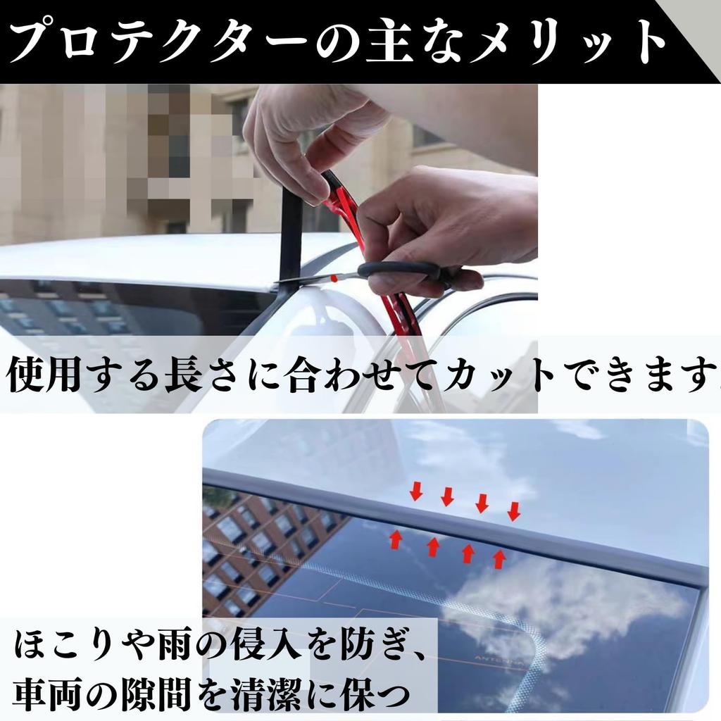 Quikaboo Car Door Mall, Windshield Mall, Car Window Frame Rubber, Glass Mall, Rubber, T-shaped Mall, 5m, 14mm