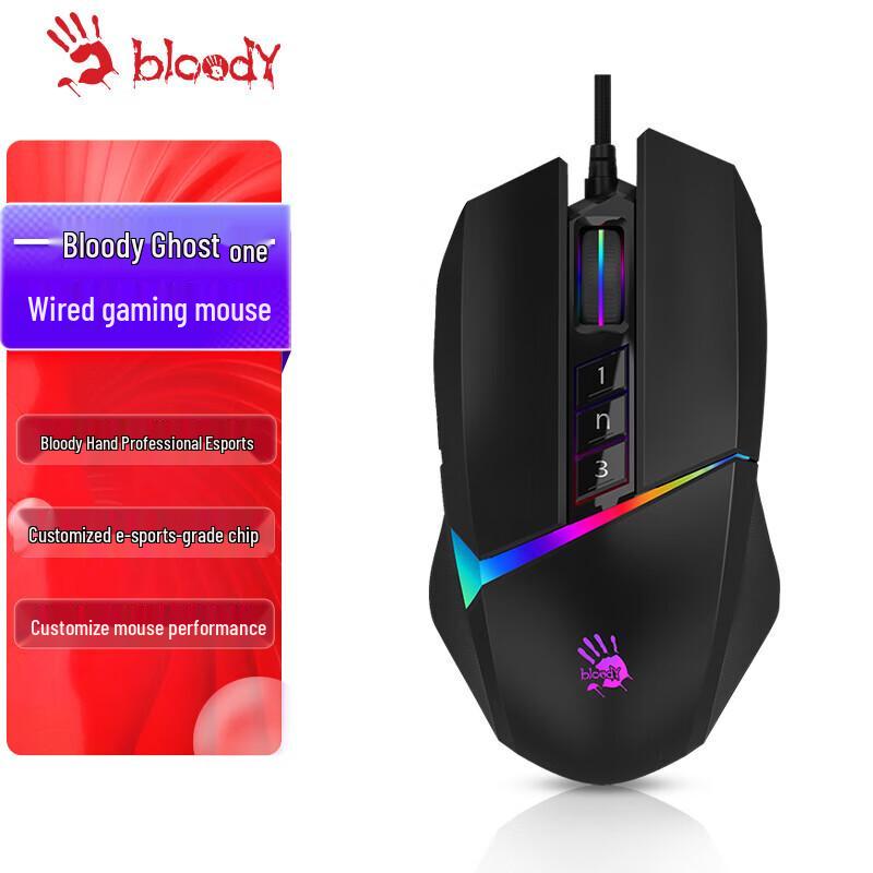 

A4TECH Bloody V8M Max Wired Gaming Mouse