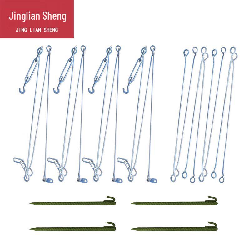 

JingLianSheng Pull-Up Bar Ground Anchor Kit