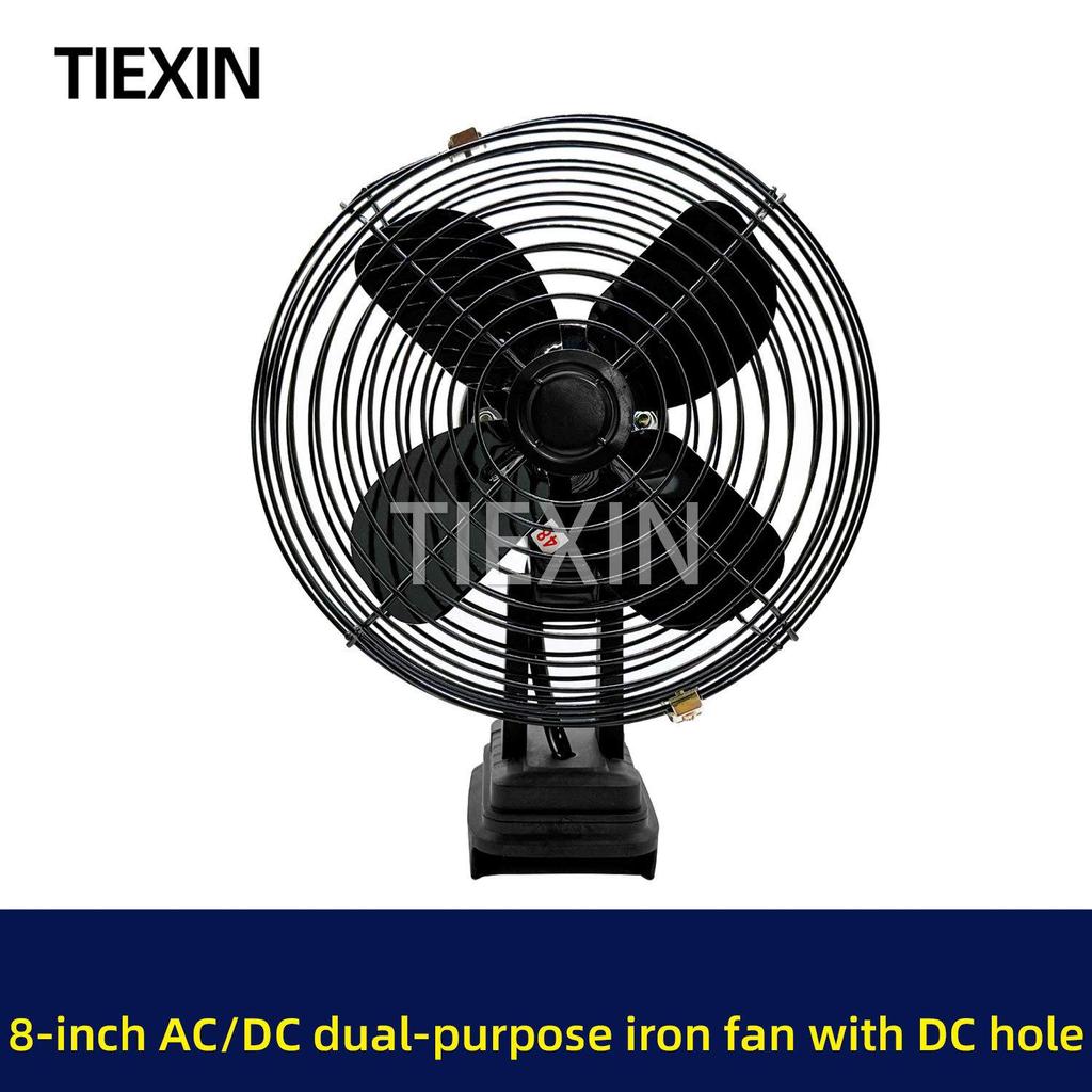 8-inch Two-Speed Dual-Use AC/DC Electric Iron Fan 07085