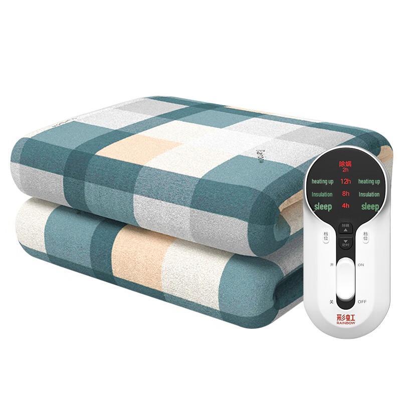 Rainbow Electric Blanket with Digital Display
