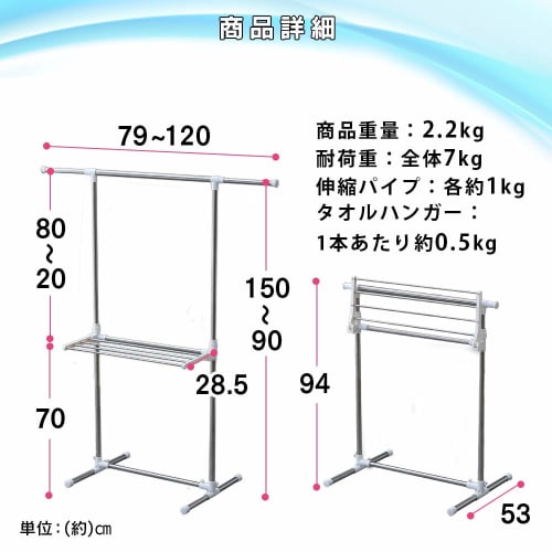 IRIS OHYAMA H-78SHN: A Multi-functional Clothes Drying Rack with Adjustable Heights for Different Uses, Including Flat Drying. Approximately 79-120cm
