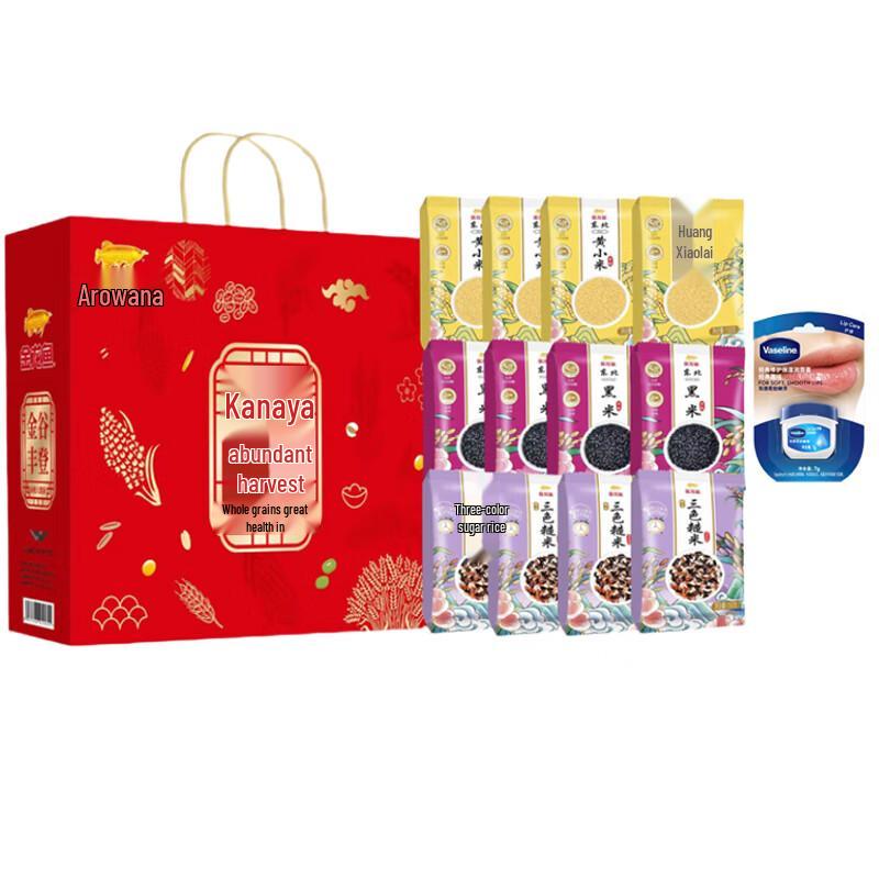 Vaseline Classic Lip Balm & Arowana Grains Bundle