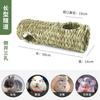 Handwoven Grass Small Pet Tunnel Toy For Rabbit