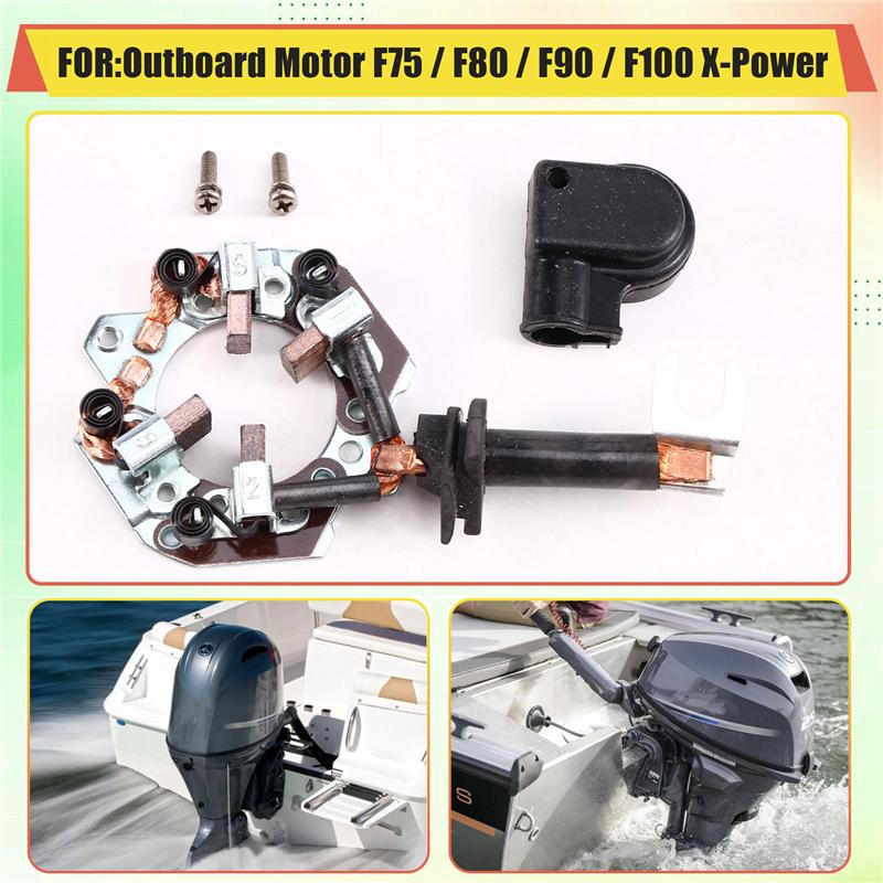 ABLZ-Стартерный держатель щеток Стартерный держатель щеток Для лодочного мотора YAMAHA Стартерный держатель щеток