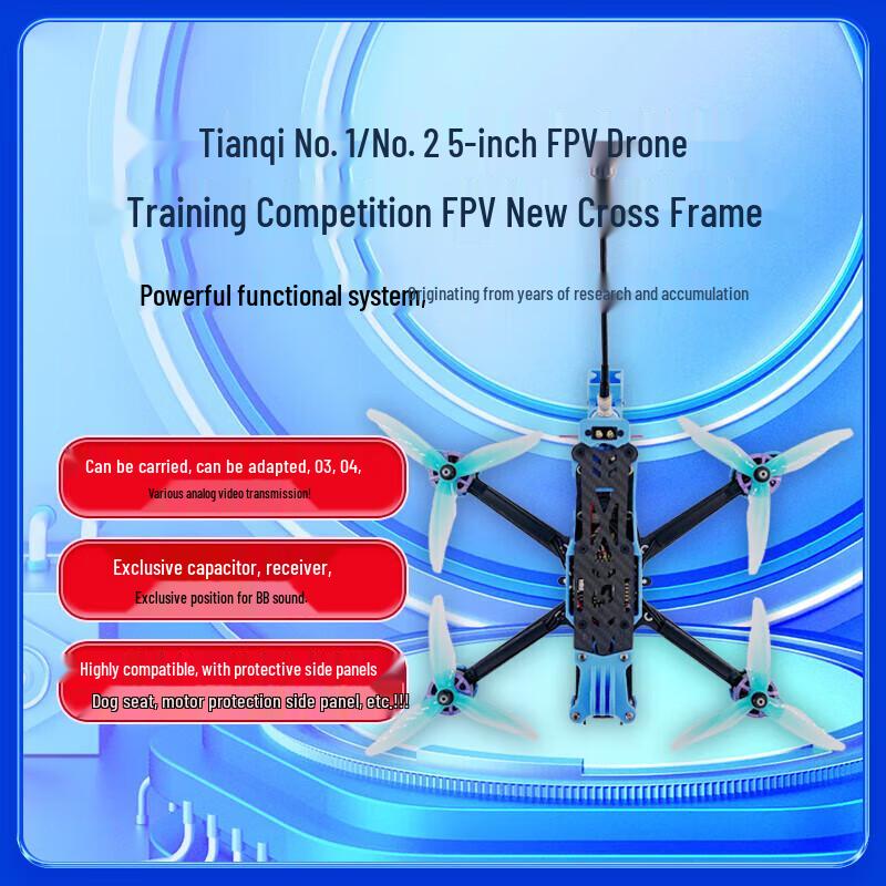 Πλαίσιο FPV Racing Drone Hujian 5 ιντσών