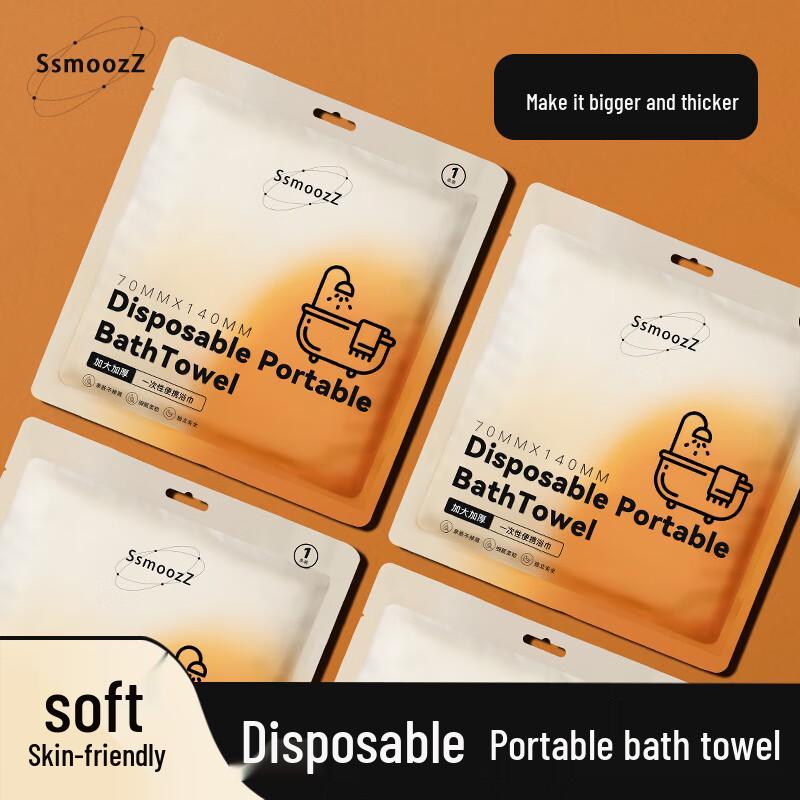 SsmoozZ Disposable Plant Fiber Towels