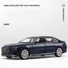 1/24 BMW I7 G70 Limousine Alloy Model Car Toy Diecasts Metal Casting Sound and Light Car Toys for Children Vehicle
