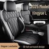 Universal Geely Xingyue L Seat Covers: 26 Models, All-Season, Fully Enclosed Cushions