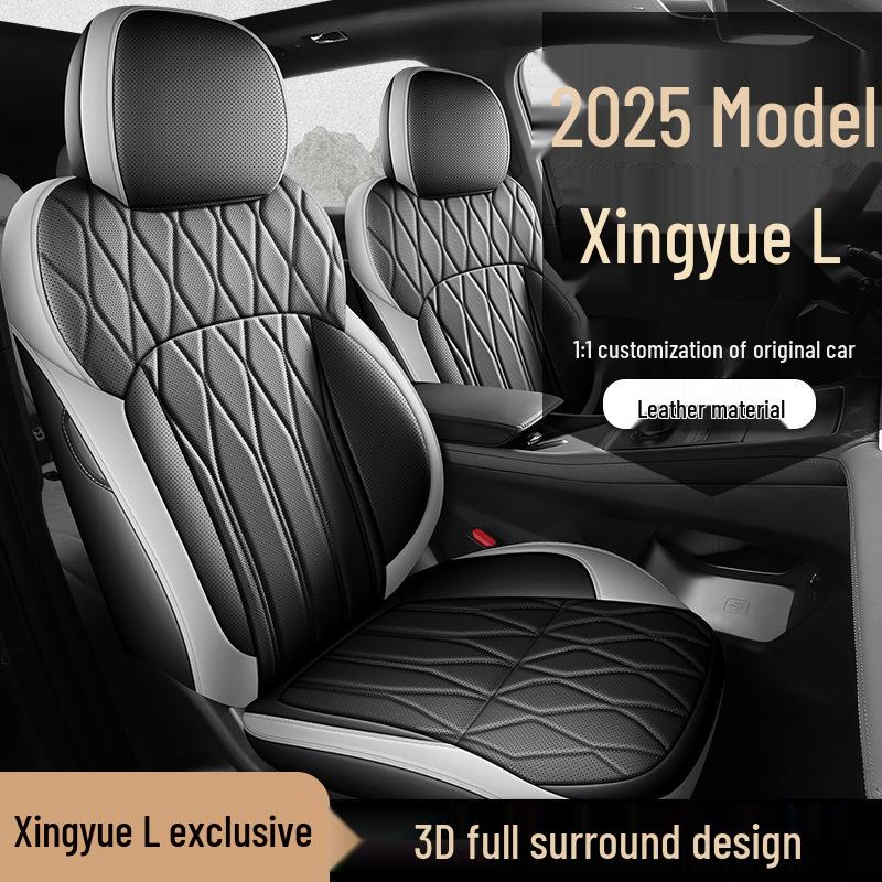 Universal Geely Xingyue L Seat Covers: 26 Models, All-Season, Fully Enclosed Cushions