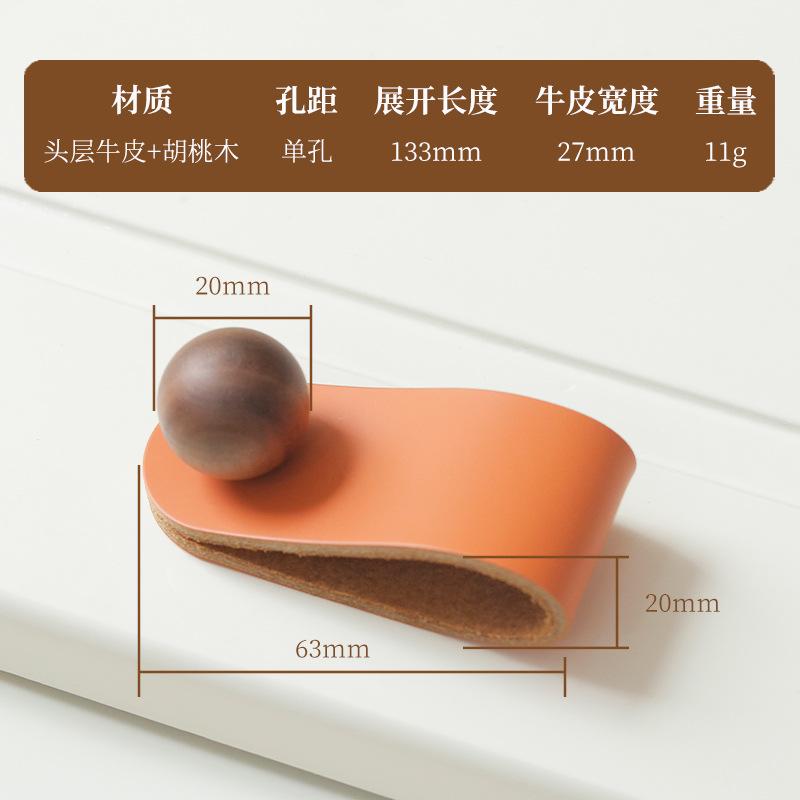 Top-Grain Leather Handle Anti-Collision Wardrobe Door Drawer Cabinet Pulls Black Walnut Genuine Leather Furniture Hardware