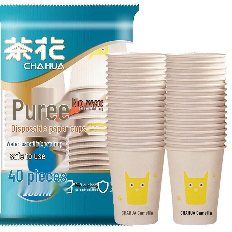 Chahua Original Pulp Disposable Paper Cups