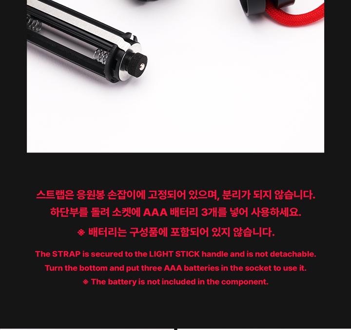 BABYMONSTER OFFIZIELLER Leuchtstab (Oberlicht)