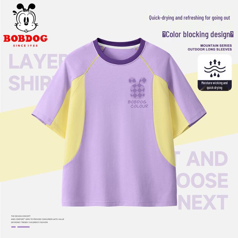 Bobdog Kids Athletic Quick-Dry Short Sleeve T-Shirt 150