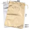 5-10Pcs Silver/Gold Foil Cloth Drawstring Bags Jewelry Gift Bags Candy Beads Bracelet Packing Pouch For Wedding Gift Storage Bag