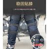 Motorcycle Knee Pads Protective Gear Set Off-Road Racing Riding Safety Cycling Equipment